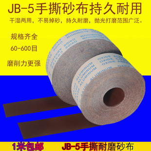 ���]��˺ɰ����ľ���Ҿ߽��٠����ĥɳ����ɰ��60-600Ŀ��ĥɰ��