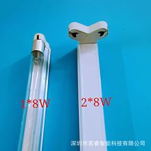 T5支架/T5飞机头支架/紫外线杀菌灯灯管支架/T8荧光灯管支架