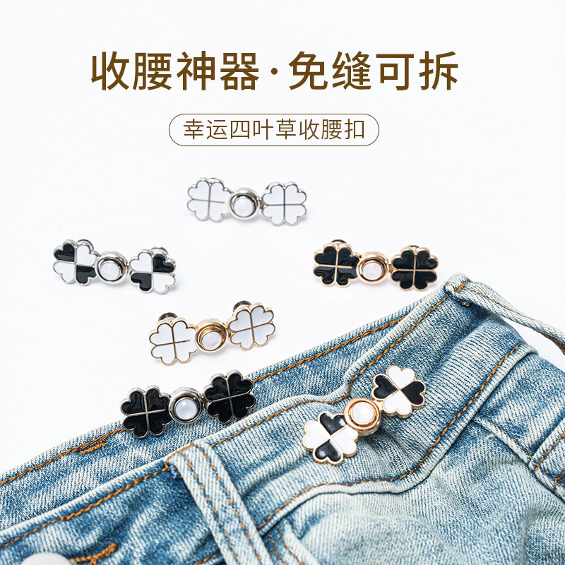 Удачливый четырехлистный клевер для сбора талии артефакт