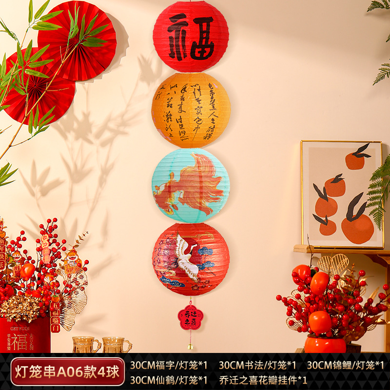 La alegría de la inauguración de la casa Decoración Luces de bendición 2025 Decoración de la sala de estar Decoración de la nueva casa Mudanza a la casa Suministros de ceremonia Tela colgante