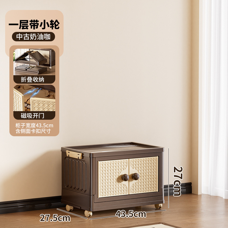 中古风收纳柜家用折叠收纳箱客厅零食柜大容量卧室多层床头储物柜|undefined