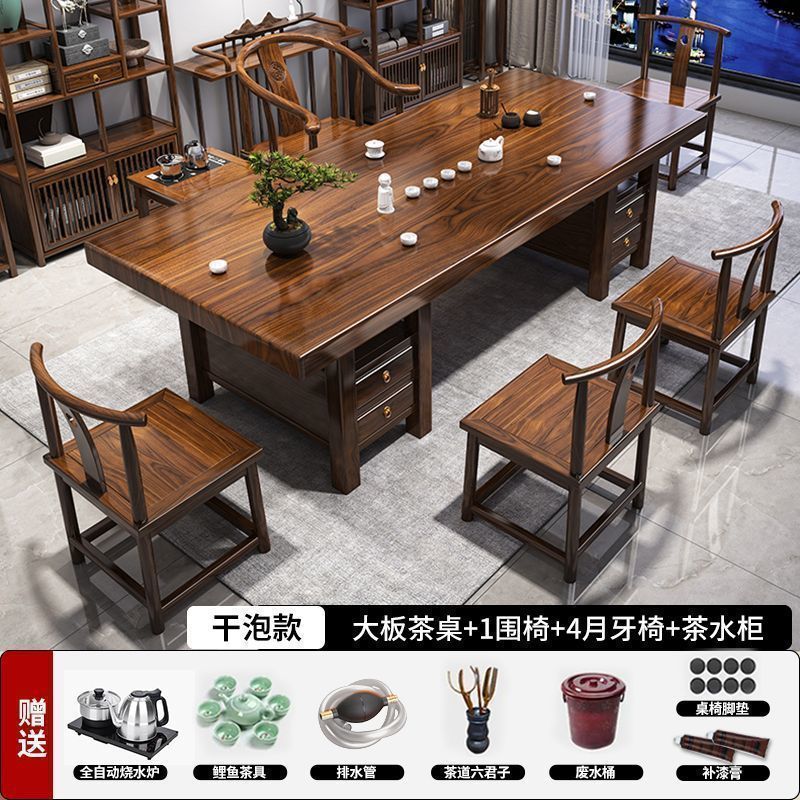 서랍형 평면형 사이드 캐비닛 1개 주변 의자 1개 초승달 의자 4개