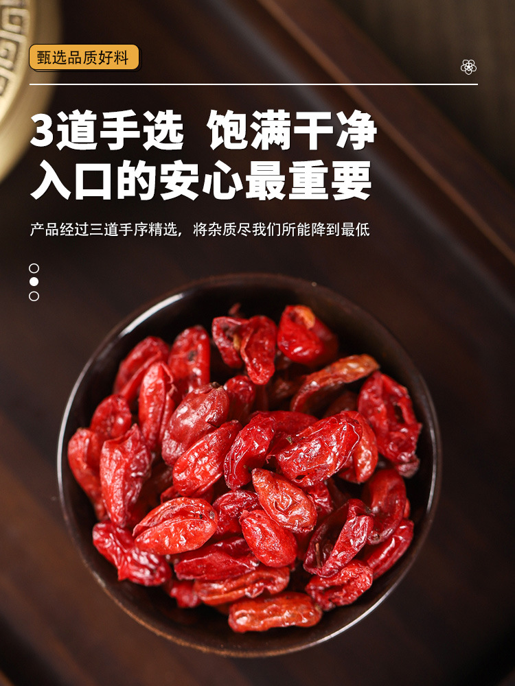 Astragalus and Cornus Herbal Slices Huang Qi Shan Zhu Yu 85g Dried Herb Blend for Decoction and Tea key features