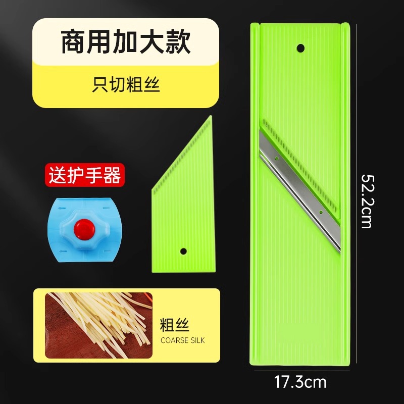 상업용 업그레이드 [대형 모델]은 두꺼운 조각만 절단합니다. ★ ✦