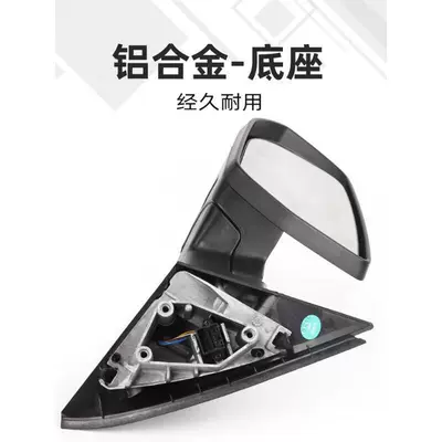 White Black Left and Right – Rearview mirror/rearview mirror