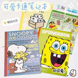 高颜值B5笔记本子学生专用草稿刷考题日记练字工作业办公笔记事本