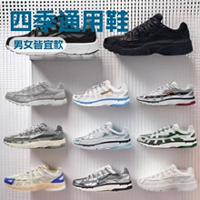 �羳��óP-6000�ܲ�Ь��ĥ����͸�����渴���˶�Ь��Ů������Ь