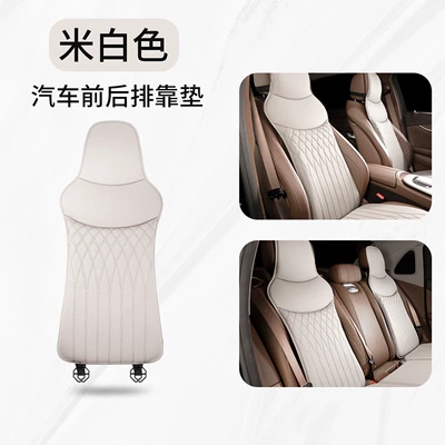 Waist support, Memory Foam Backrest and Lumbar Support - model-b-napa-off-white-one-backrest-for-front-and-rear-rows