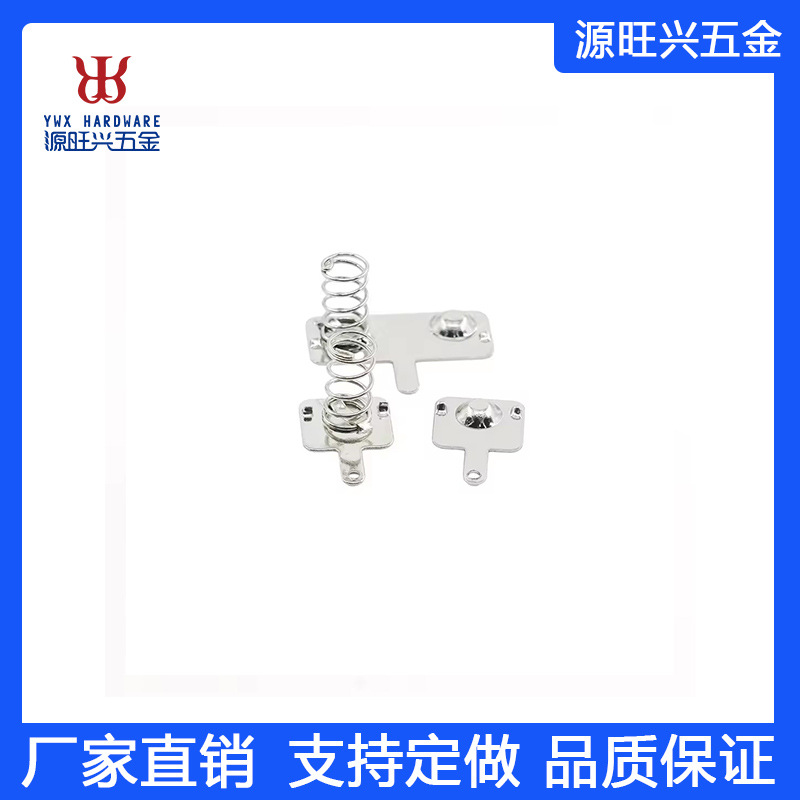 电池弹簧 正负极弹簧 非标五金镀镍电池弹簧 遥控器弹簧 跨境外贸