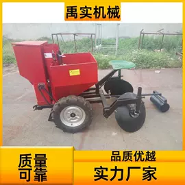 土壤耕整机械;拖拉机;种植机械