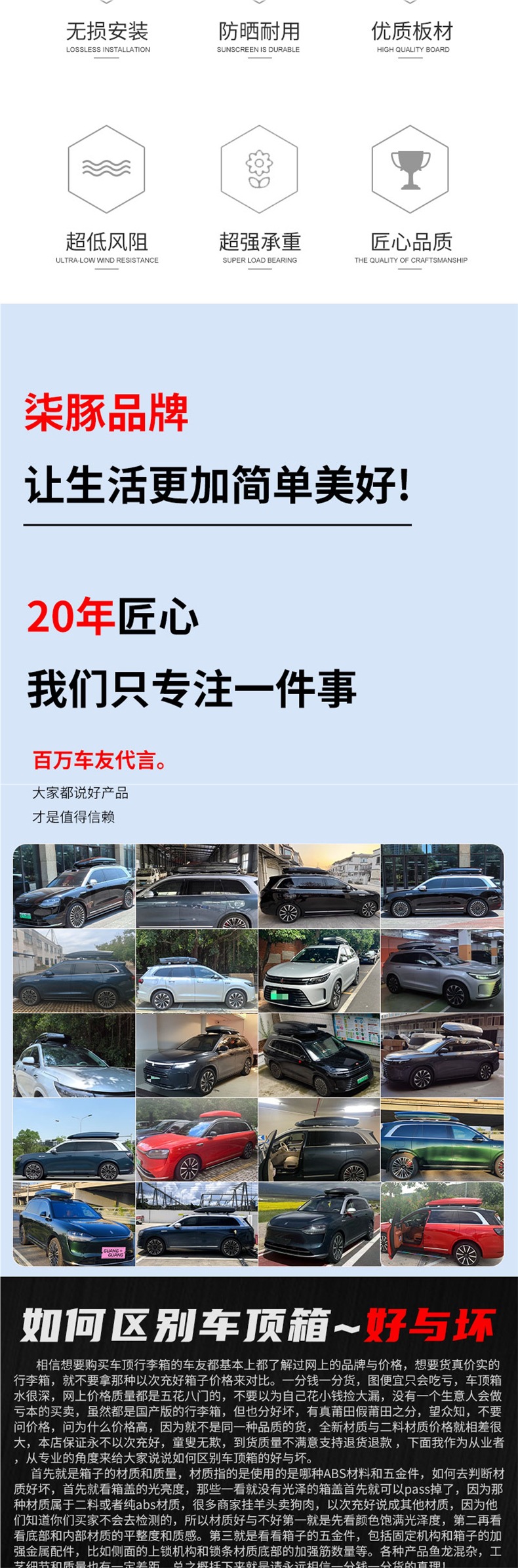 Aito Qitun Roof Box for M7 M8 M9 Galaxy Blue Color Car Roof Luggage Rack