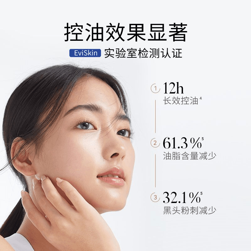 溪木源层孔菌水乳护肤套装敏感肌补水控油舒缓修护学生官方旗舰店|undefined