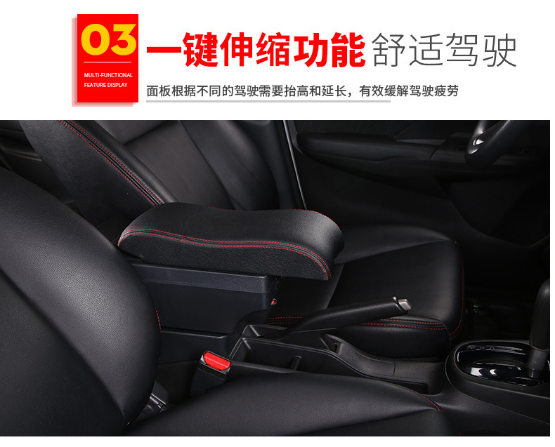 South American Chevrolet-S10 2014 Model Special Car Armrest Box Accessories Storage Box