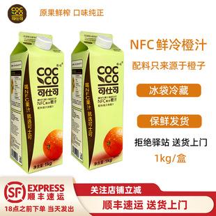 ��1kg*6�С����˿�NFC�r���֭�rե��֭���a����֭�����S