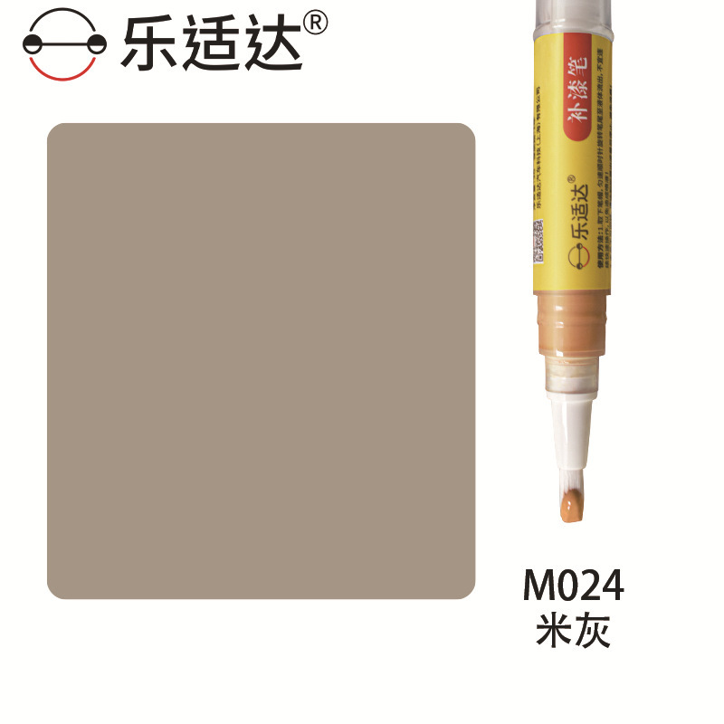 쌀 회색 M024