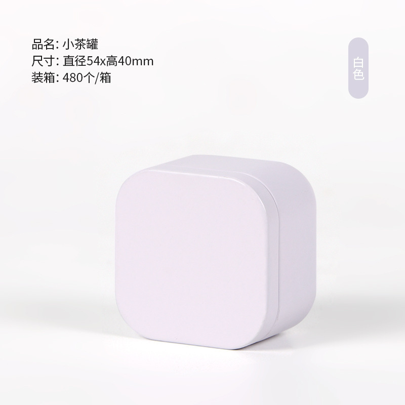 月間販売量10万缶のカラフルなミニ茶缶、クコの実、ユニバーサルブリキ缶、ポータブル小型茶缶|undefined