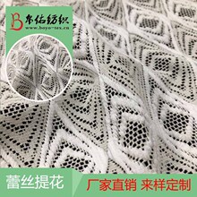 ������֯Ⱦɫ���ڵ�����岼������ʱ��Ůװͯװ��Ʒ������������