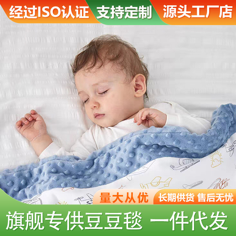 Children's duvet for new born