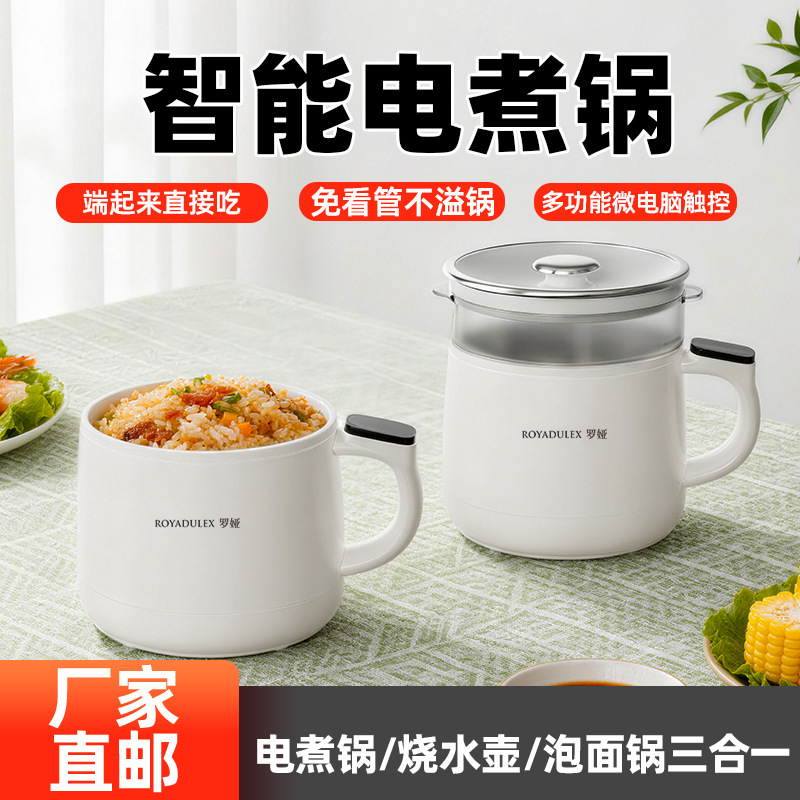 즉석면 냄비 로야 전기 냄비 가정용 1인용 기숙사 가정용 올인원 전기밥솥 소형 전기 냄비 다기능 미니