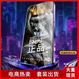 Керамическая стеклянная пленка для iPhone 15Pro Max Corning 17Pro Apple 17pro max закаленная пленка 17 Corning пленка iPhone 15pro HD 14 приватность пленка