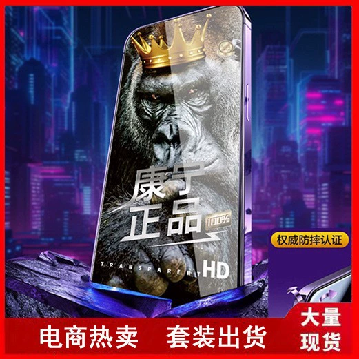 Керамическая стеклянная пленка для iPhone 15Pro Max Corning 17Pro Apple 17pro max закаленная пленка 17 Corning пленка iPhone 15pro HD 14 приватность пленка