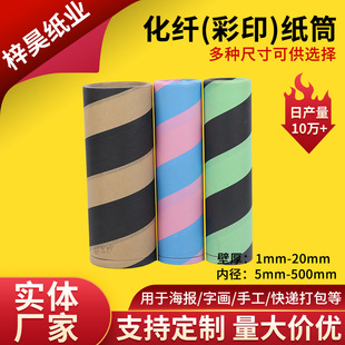 ���ƹ�����Ĥ���b���w��ӡ��ͲţƤ�����f���b���I���w��ӡ����