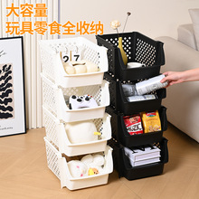 家用厨房可叠加水果收纳筐塑料玩具收纳篮零食蔬菜筐子浴室置物架