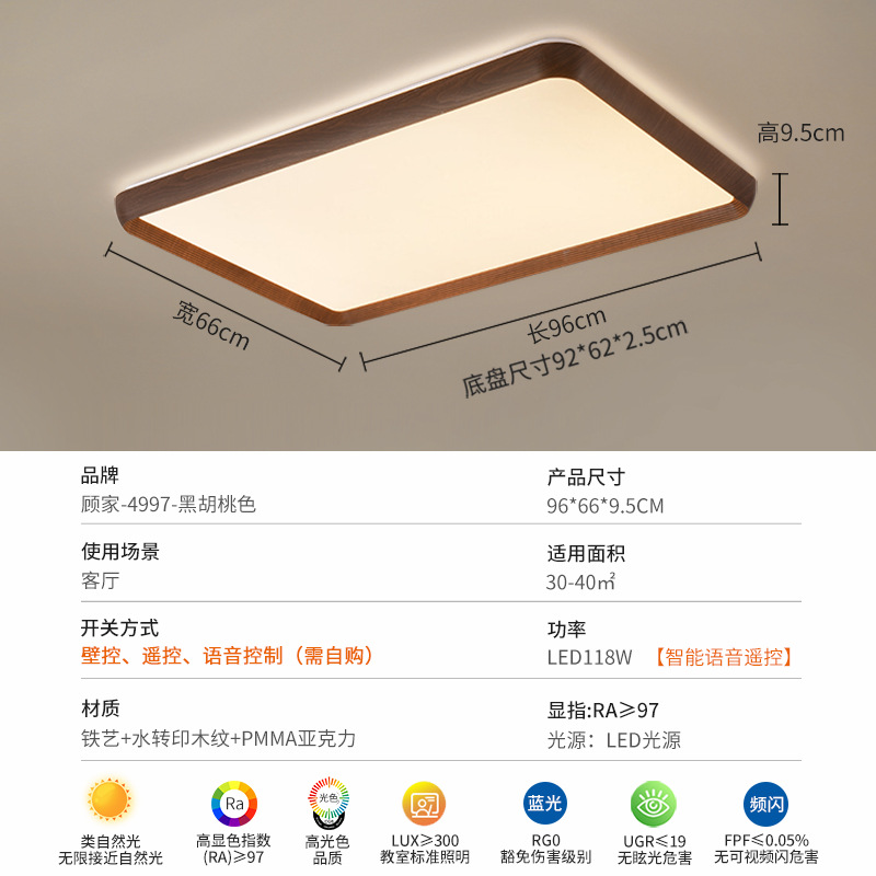 lámpara de techo de la sala de estar de Gu Jia, lámpara de viento tranquilo, lámpara de estilo antiguo, lámpara de dormitorio retro americana, lámpara de montaña 357L