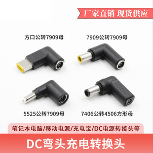 �Pӛ���ԴDC�D�Q�^7955ĸ�DDC���D���^�m�����D�QDC���^��Ҏ��