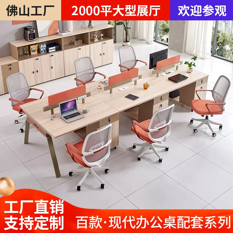 职员办公桌钢架员工桌椅组合双人电脑桌子屏风卡座四人位厂家