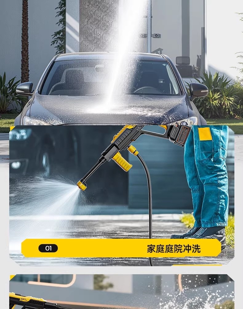 Wireless Car Washing Machine Portable Car High-Pressure Water Gun High-Power Car Lithium Battery Household Electric Car Washing Artifact