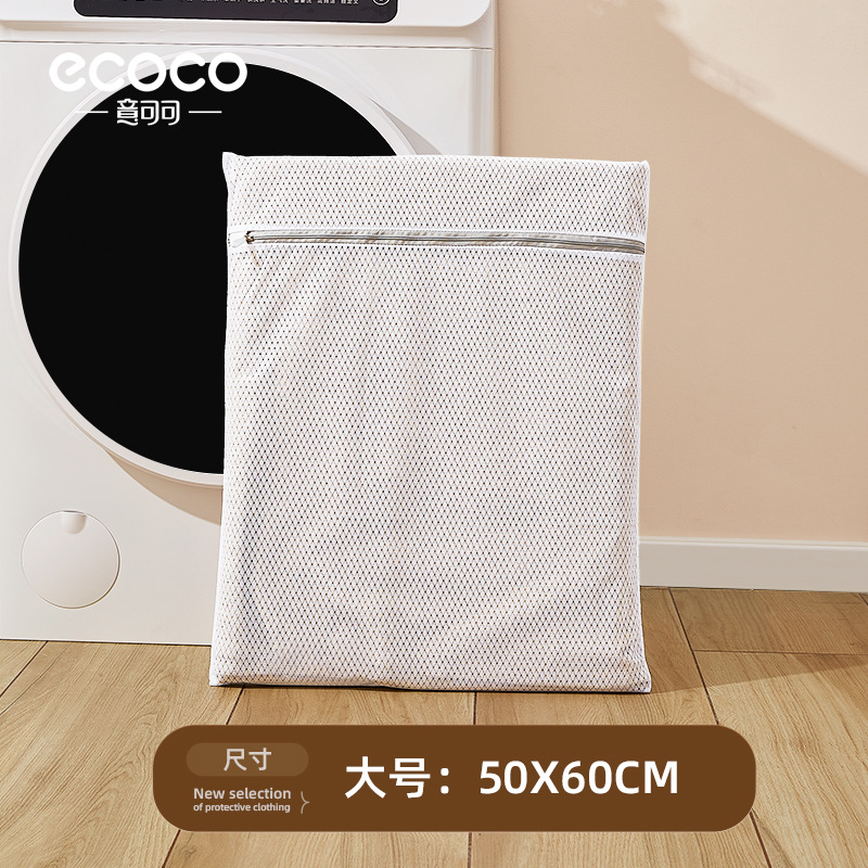 Bolsa de lavandería, bolsa de red especial para lavadora, ropa para el hogar, suéter, sujetador, bolsa de lavado, suéter de lana, bolsa de malla antideformación