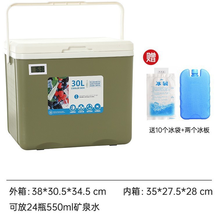 保温箱户外露营野餐冰块冷藏车载冰箱商用保冷箱摆摊冰盒便携冰桶|undefined