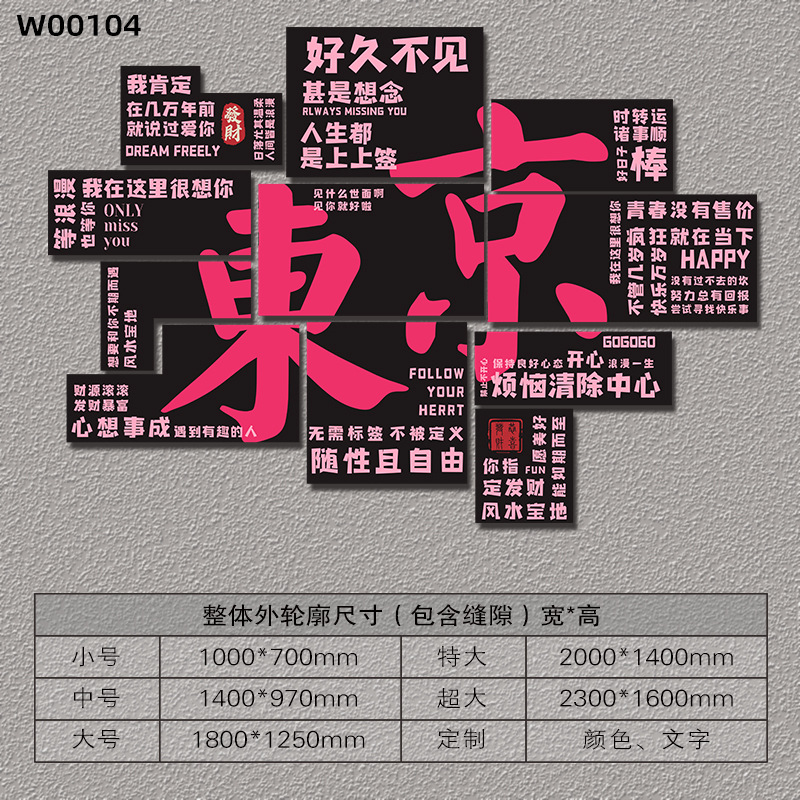 [핫스타일] 블랙핑크 10mm두께 쉐브론보드 W00104