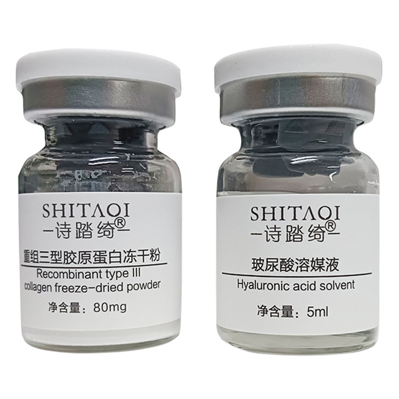 Recombinant Type Iii Collagen Freeze-Dried Powder for Medical-Grade Repair and Beauty, Specifically for Skin Care Clinics, Anti-Wrinkle, Firming, and Early Aging Prevention