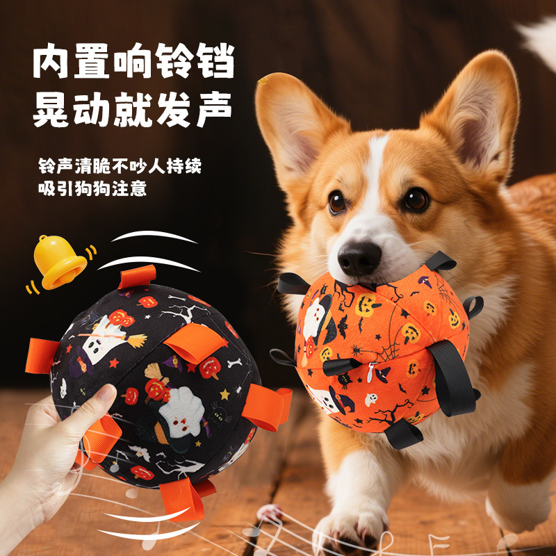 万圣节狗狗玩具球狗狗户外足球玩具耐磨牙耐咬解闷电动铃铛球批发|undefined