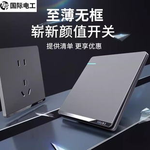 International Electrician Household Ultra-Thin Gray Wall Switch Socket Panel Concealed 16A One Open with 5 Holes Five Holes USB