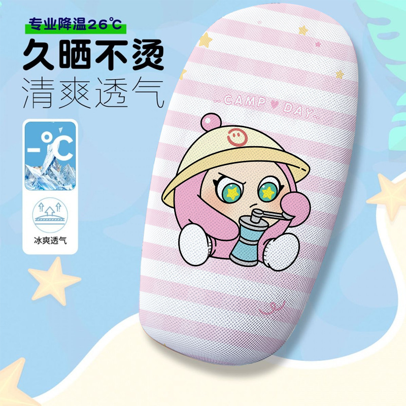 Cute Electric Car Seat Cover, Summer Heat-Insulating and Breathable Electric Car Seat Cover, Electric Car Seat Cushion Cover