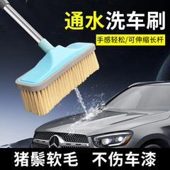 洗車モップ水ブラシ格納式洗車ブラシ硬毛ブラシロングポール多機能卸売洗車モップクロスボーダー