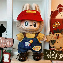 �H�·���17CM���������пɴ��·�LABUBU����ɴ������\�����e���b