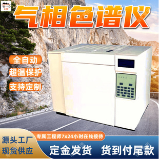 ʯ��Һ�w��ɫ�|��������ɫ�V�x GC-17Plus��ɫ�|��������ɫ�V�x