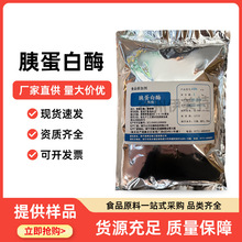 ʳƷ ȵø ø 4000U/g ׵֬ˮøƄ