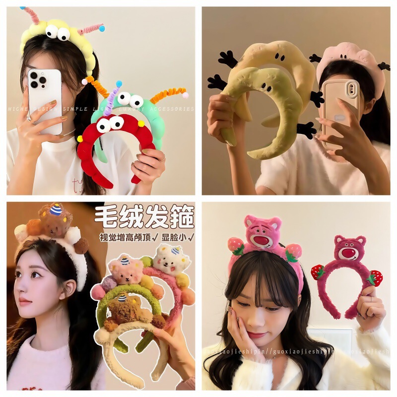 2025秋冬洗脸发箍女可爱头饰搞怪敷面膜束发带防滑毛绒头箍卡发饰|undefined