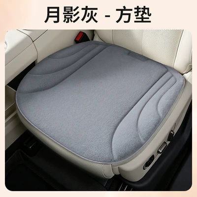 Car seat cushions, winter plush seat pads, Seat cushion, seat cover - moon-shadow-gray-front-seat-cushion-1-piece-r-1