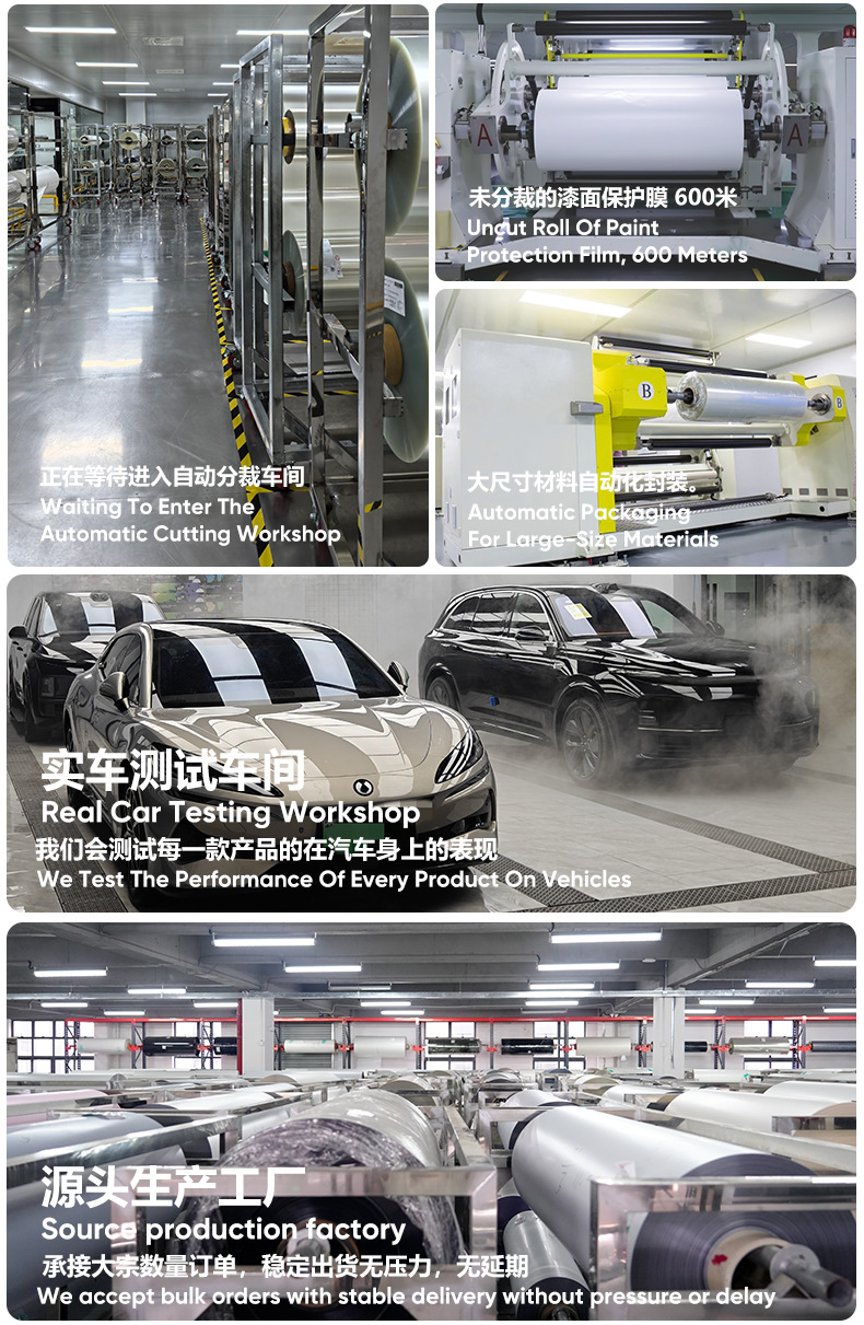 Pu Car Invisible Car Cover Transparent Body Paint Protection Film Tph Rhino Skin Ppf Car Cover Film Whole Roll Wholesale