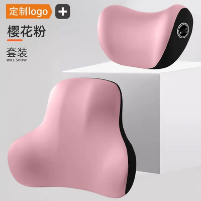 Waist support — and Lumbar Supports for Foreign Trade - peach-powder-headrest-memory-foam