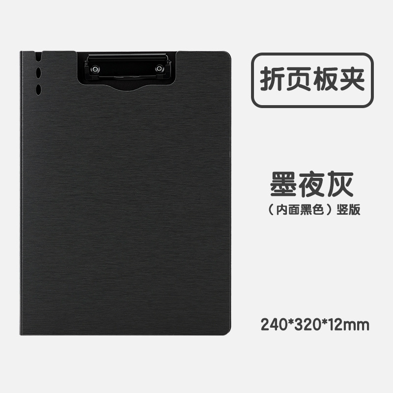 Carpeta de abrazadera de tablero a4 de escritura de estudiantes papel de prueba de tablero duro de papel