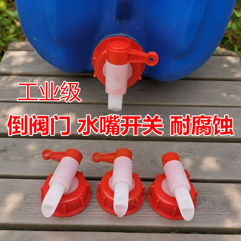 Stackable barrel for automotive liquid cleaning agent, laundry detergent, faucet, 50 catties, 25L, 20L barrel, acid and alkali resistant dispensing valve