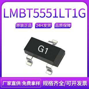 �NƬ���O��LMBT5551LT1G/LMBT5401LT1G �zӡG1/2L SOT-23 LRC��ɽ