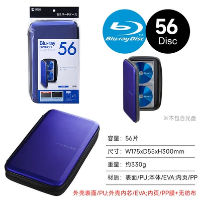 Japan Sanwa Blu-Ray Disc: Multimediya və saxlama aksesuarları - 56-pieces-blue